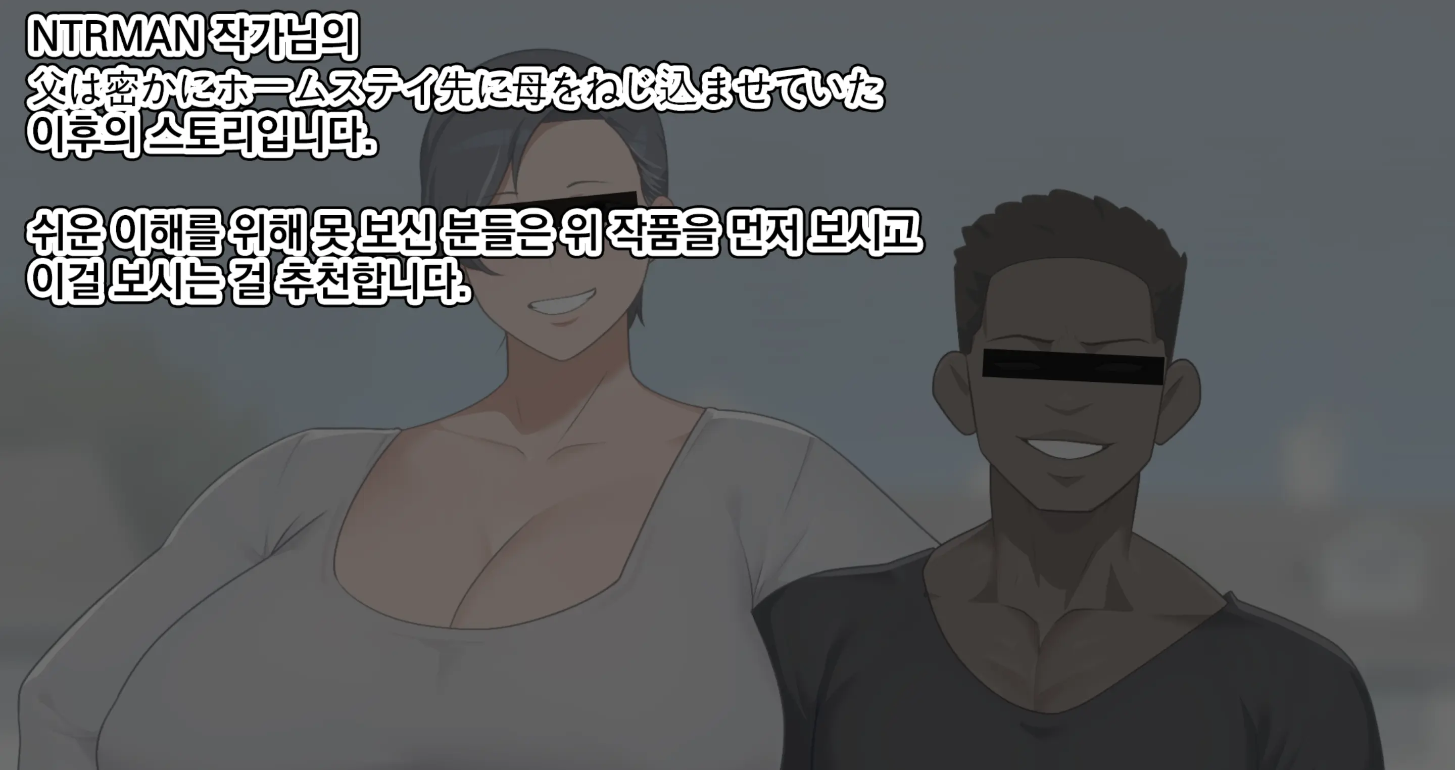 Homestay Saki No Kazoku No Saikai | 홈스테이 가족의 재회